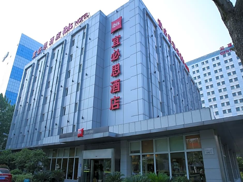 ibis Suzhou SIP