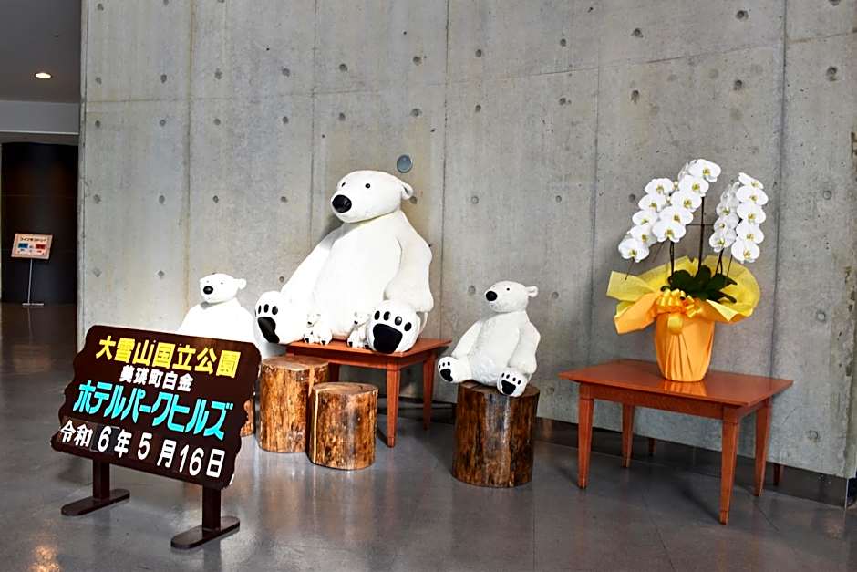 Biei Shirogane Onsen Hotel Park Hills