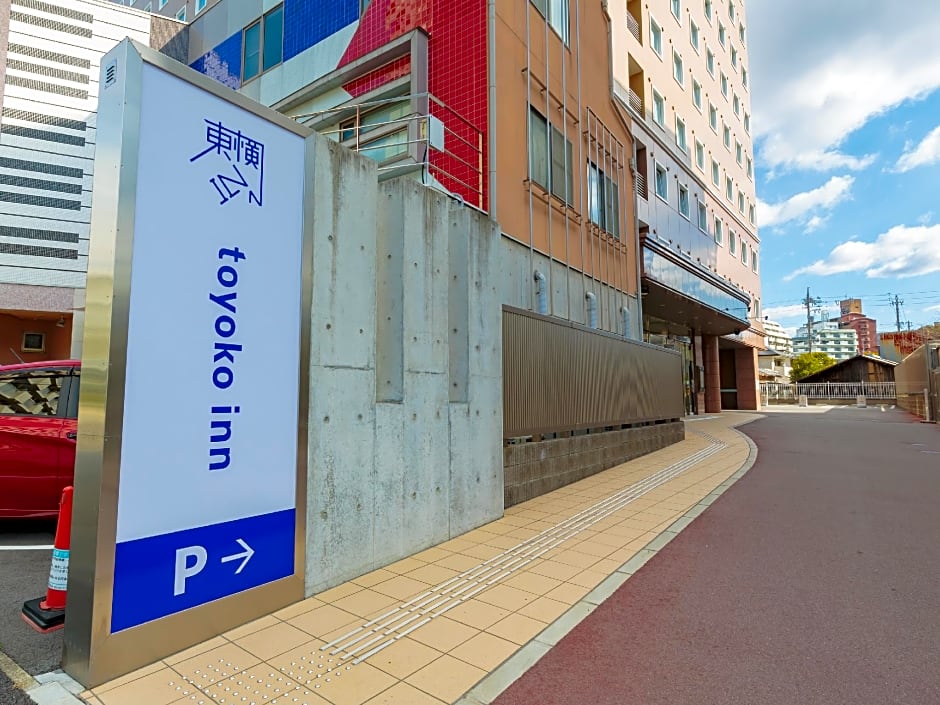 Toyoko Inn Nagoya Kanayama