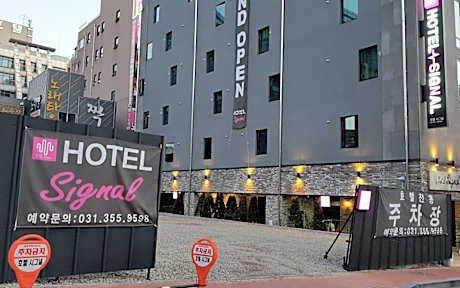 Hwaseong Signal Hwaseong City Hall