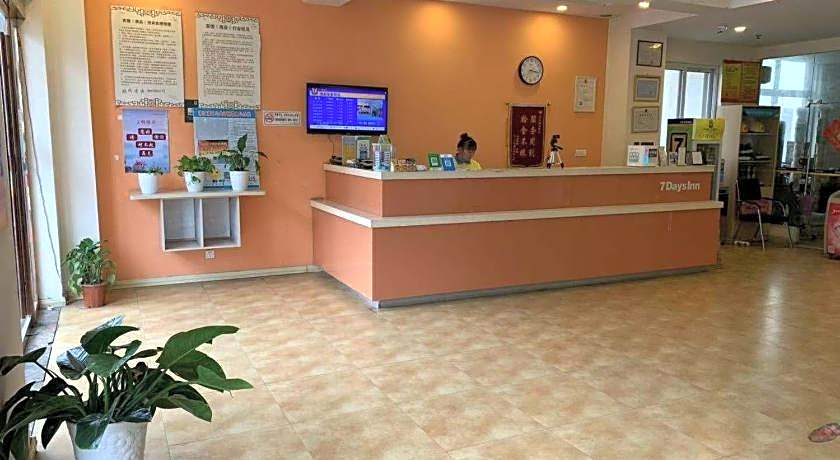 7 Days Inn Huaian Vehicle Administration Office