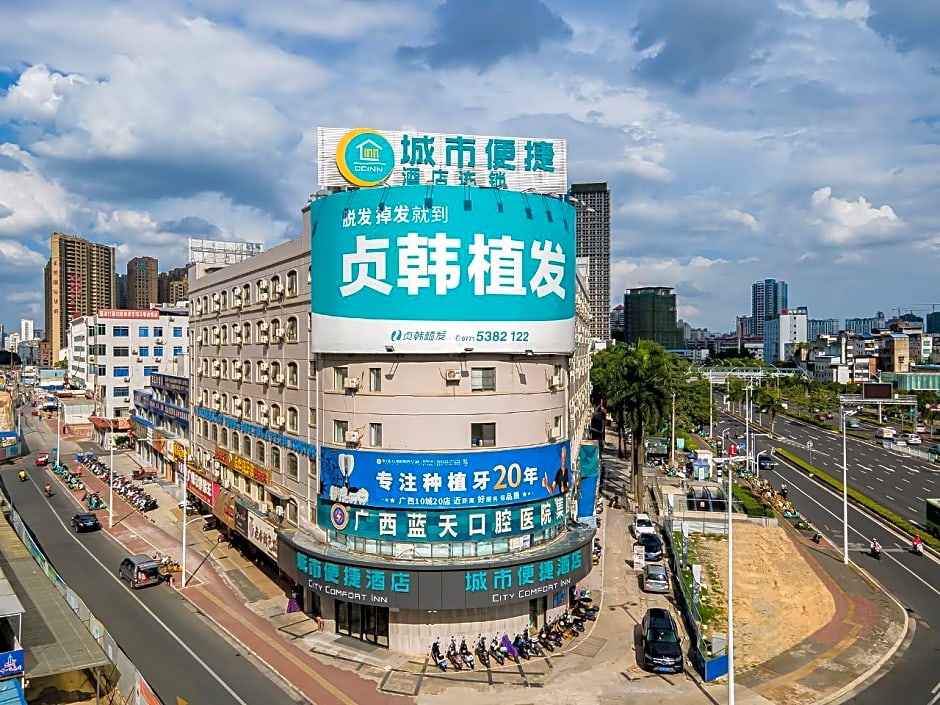 City Comfort Inn Nanning Guangxi University Metro Station