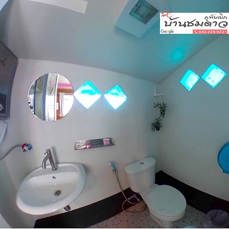 บ้านชมดาว ภูทับเบิก