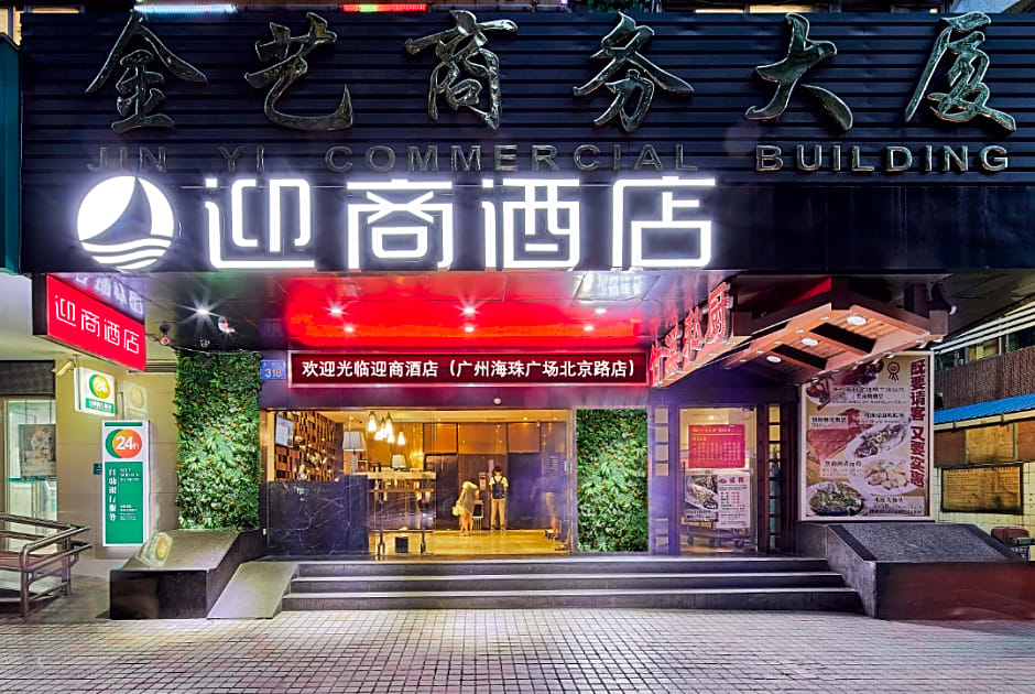 Insail Hotels (Haizhu Square Beijing Road Branch Guangzhou)