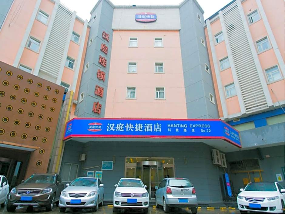 Hanting Hotel Xi'an Keji Road