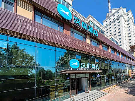 Hanting Hotel Harbin Exhibition Center Hongbo Central Park