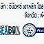 Seabox Hostel
