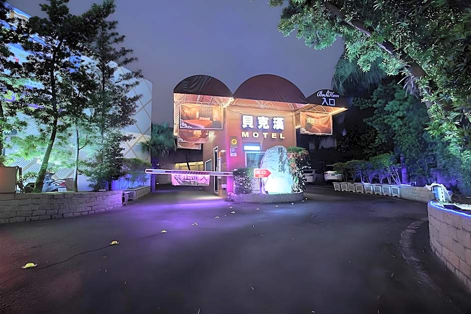 Beckham Motel