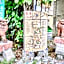 Holiday Homes TSUBOYA 202