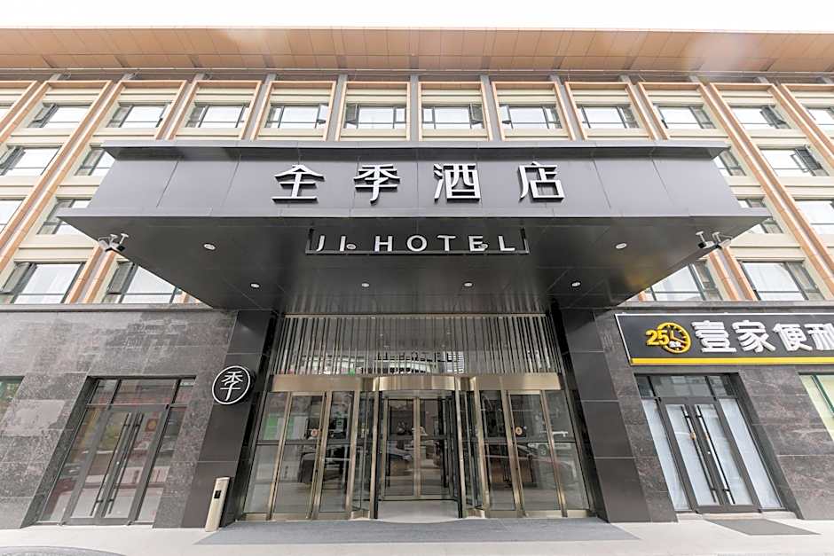 Ji Hotel – Beijing, NY