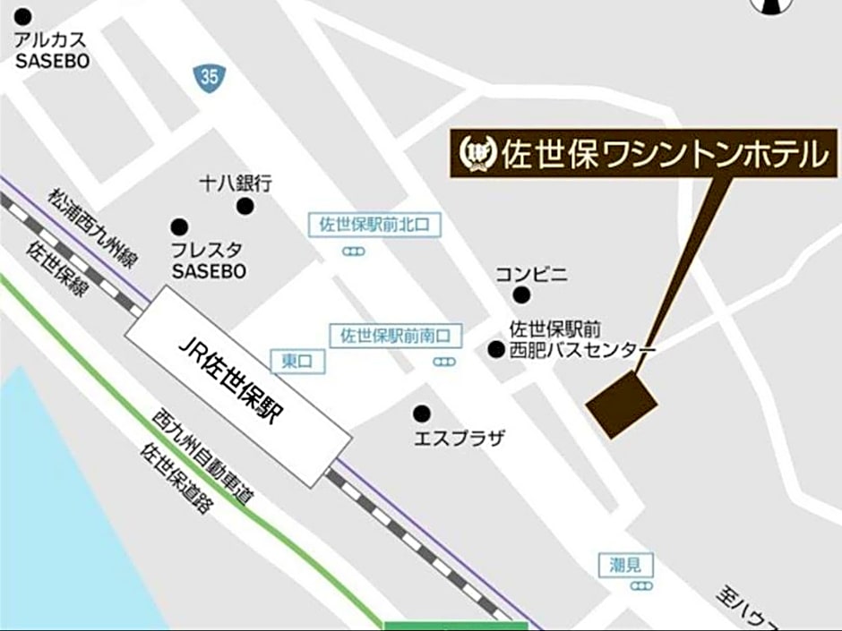 Sasebo Washington Hotel
