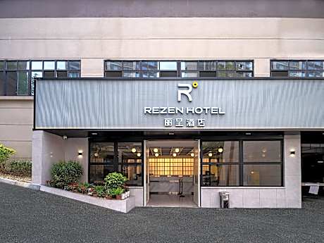 Rezen Hotel Panzhihua