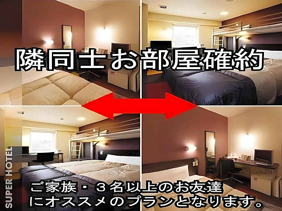 Super Hotel Otsu Ekimae