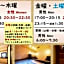 Smile Hotel Kawaguchi