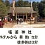 Smile Hotel Shiogama