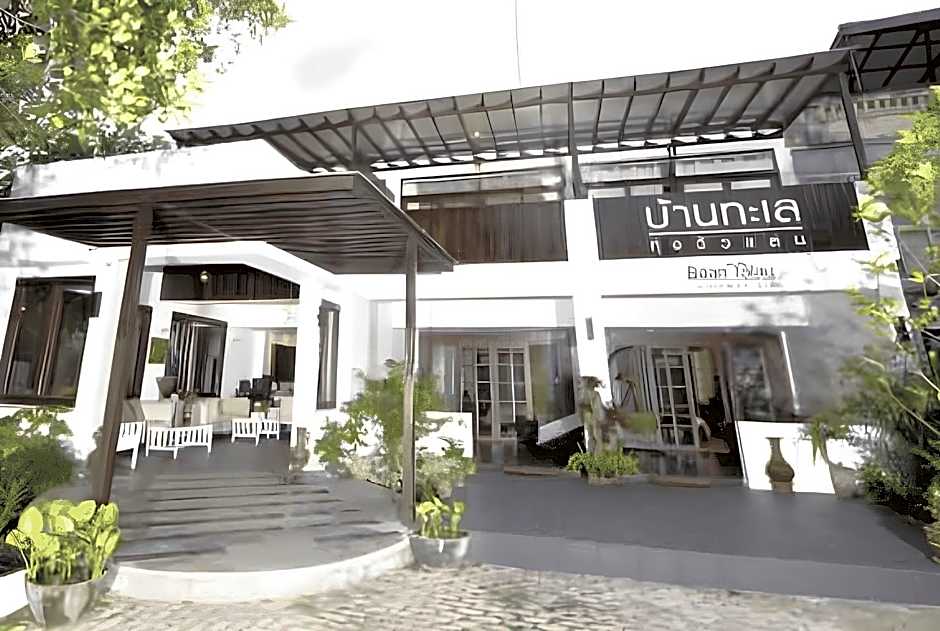 Baantalay Thungwualaen Hotel