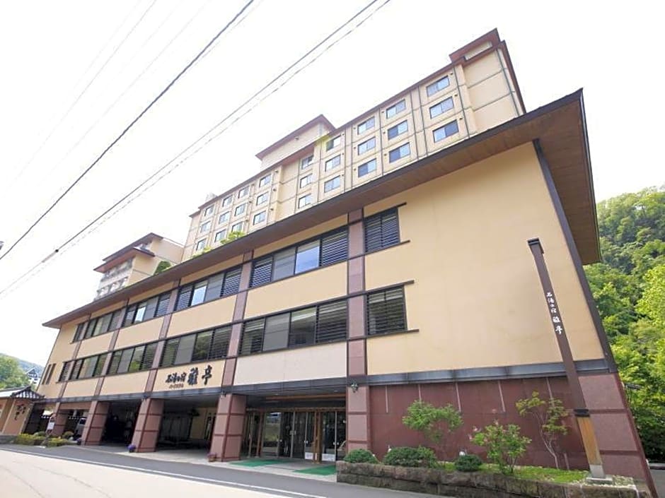 Photo 1 of 50 of Park Hotel Miyabitei