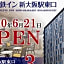 Meitetsu Inn Shinosaka-Station East Gate