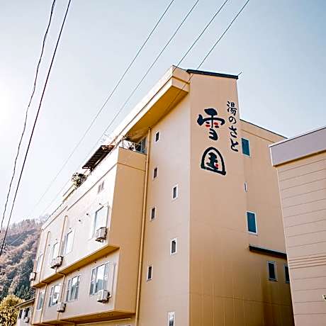 Tsunan Ekimae Onsen HanatoHotaru YunoSato Yukiguni