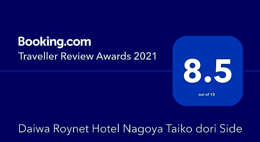 Daiwa Roynet Hotel Nagoya Taiko Dori Side