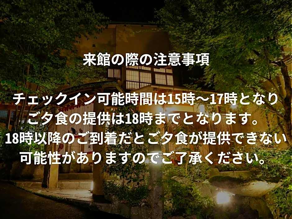 Kinosaki Tenboen