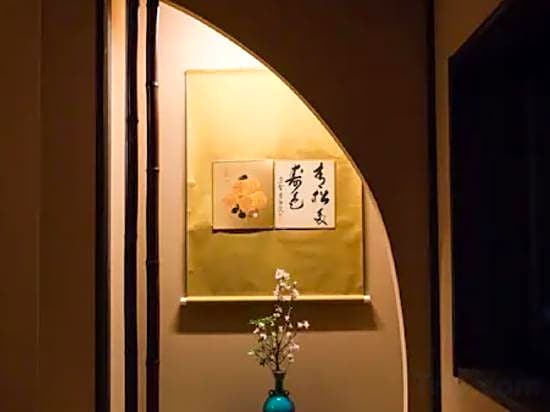Nishinokyo Machiya