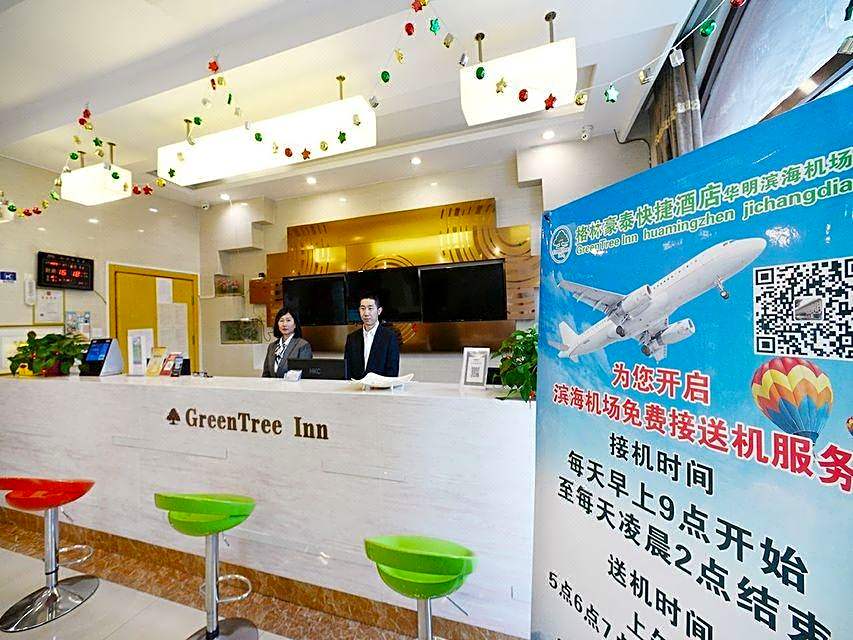 GreenTree Inn Tianjin Dongli Development Zone Huaming Town Airport Express Hotel