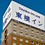 Toyoko Inn Fujieda Eki Kita-guchi