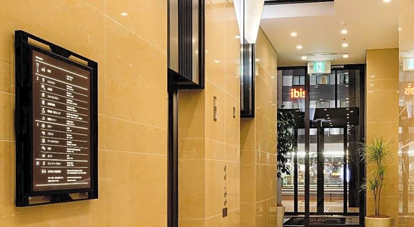 Hotel Dans Le Coeur Osaka Umeda