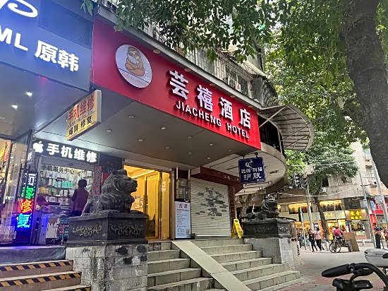 Guangzhou Yi Hotel