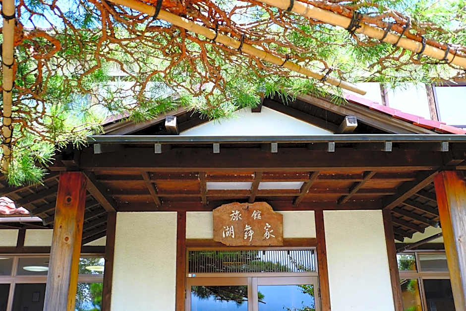 Komaya Ryokan