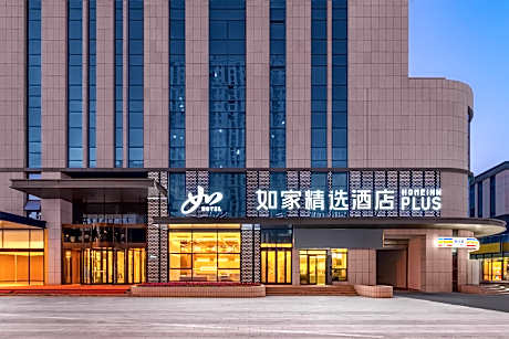 Home Inn Plus Urumqi Chuangxin Plaza Convention and Exhibition Center