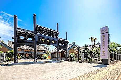 Rezen Retreat Hotel Dihua Ancient Town