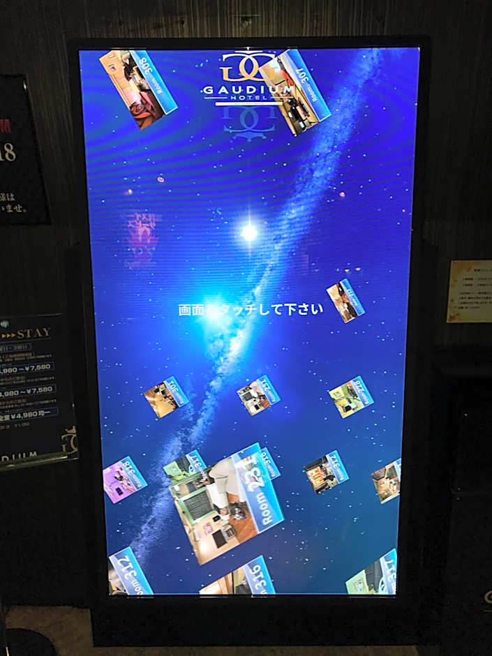 Hotel Gaudium (Adult Only)