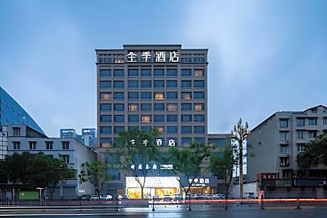 JI Hotel Emeishan Giant Buddha Zen Courtyard