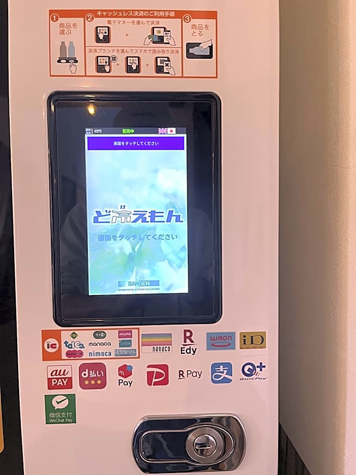 Cycle Guest House SHIOKAZE