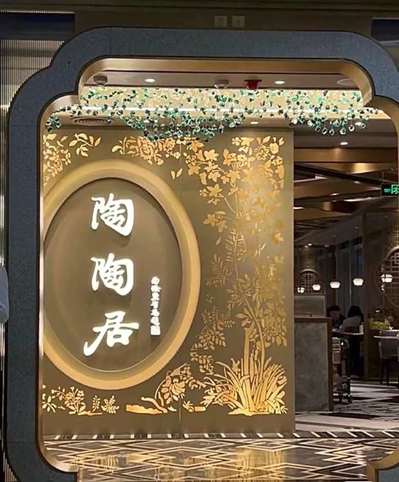 Yifang Hotel Guangzhou Shangxiajiu Pedestrian Street Yongqingfang Branch
