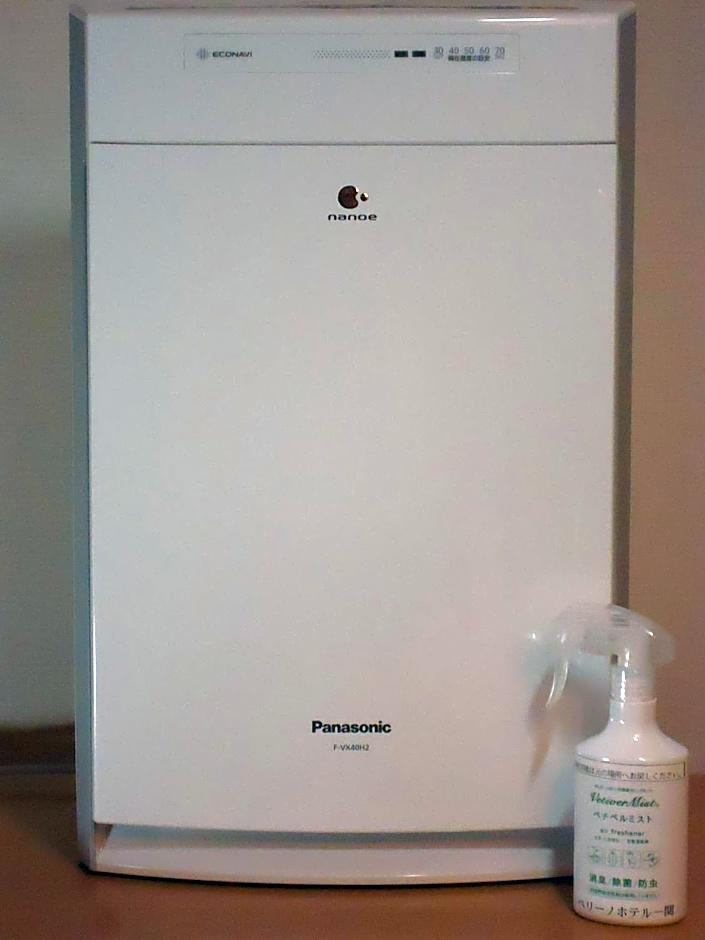 Bellino Hotel Ichinoseki