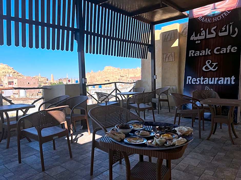 RAAK HOTEL فندق راك