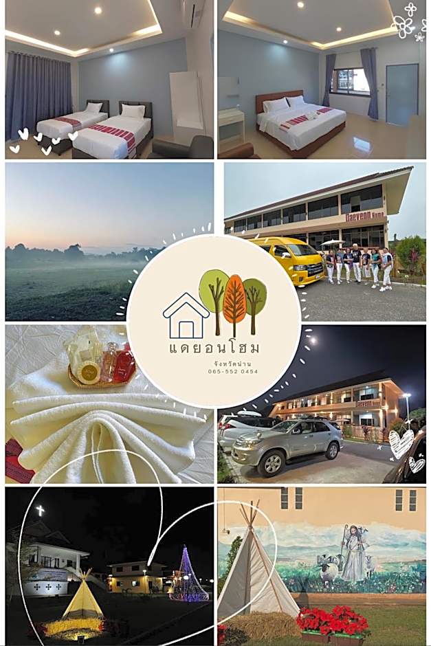 New blessing Home นิวเบลสซิ่ง โฮม