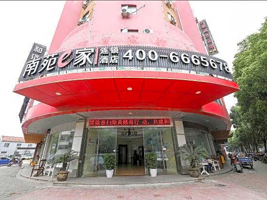 Wanli Hotel Ningbo Honglian