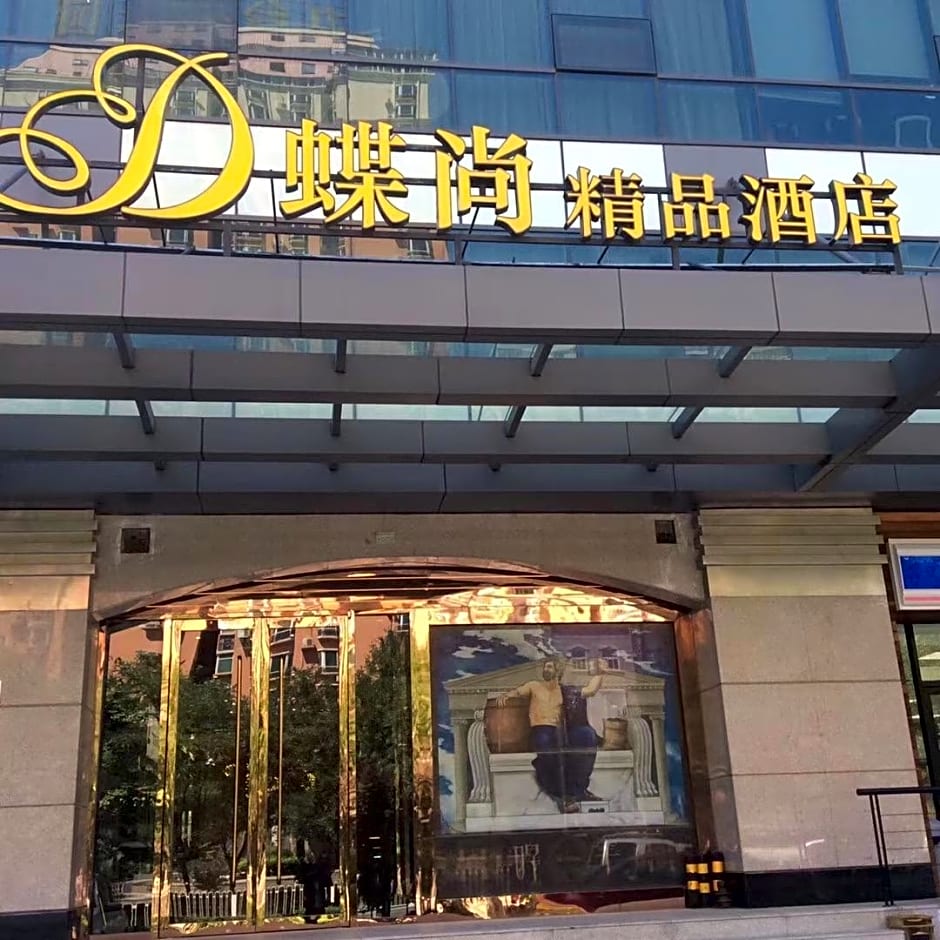 Beijing Dieshang Boutique Hotel