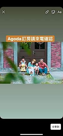 麵包樹舍 Breadfruit B&B