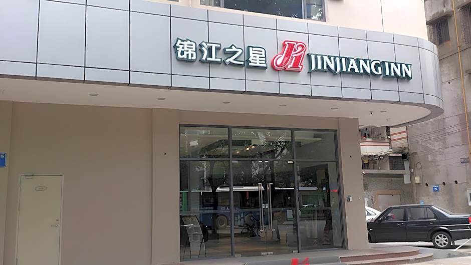 Jinjiang Inn Foshan Foshan Zumiao Qinren Road
