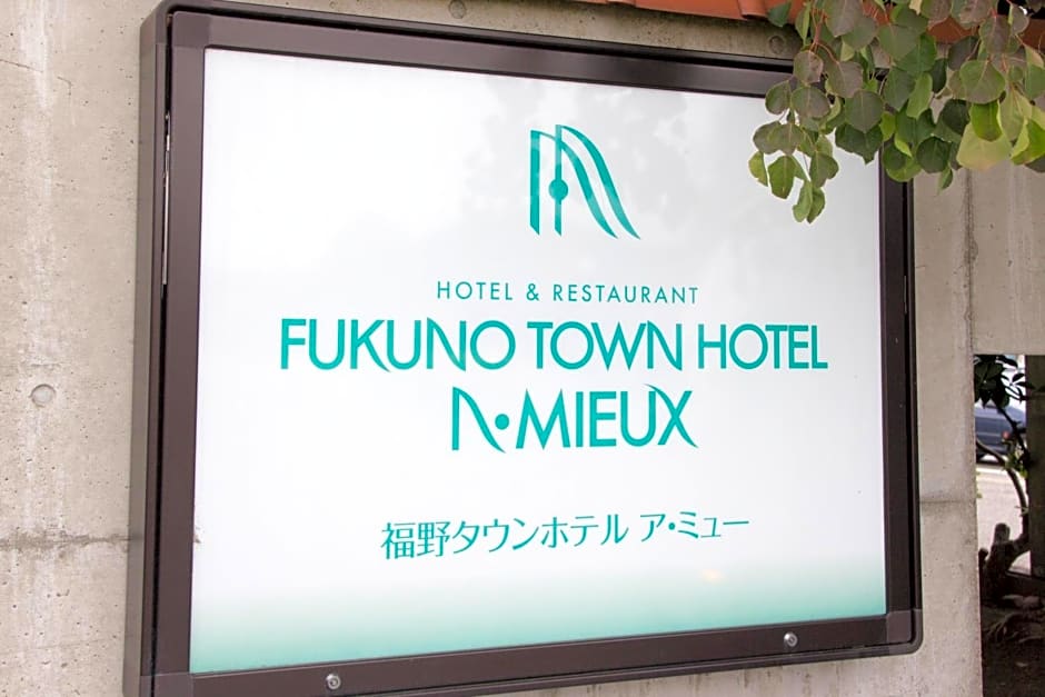 Fukuno Town Hotel A・Mieux