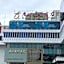 WAIFIDEN Hotel - Former Tokai Hotel (Free shuttle bus during Canton Fair)