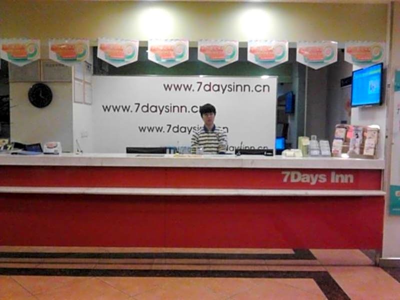 7Days Inn Hefei Agricultural University – Hefei, VA