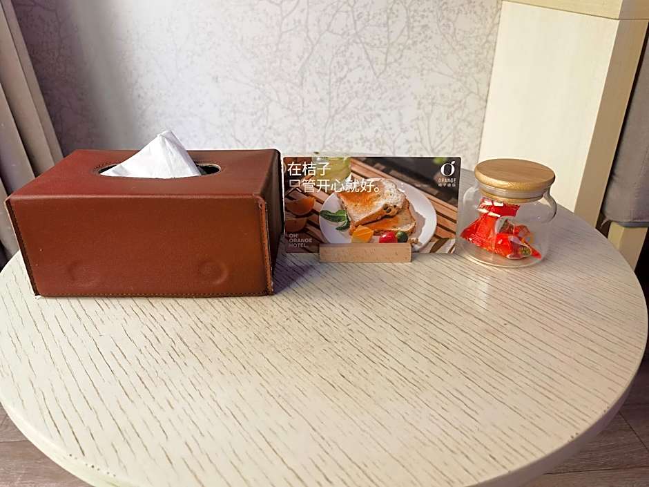 Orange Hotel Guangzhou Sanyuanli