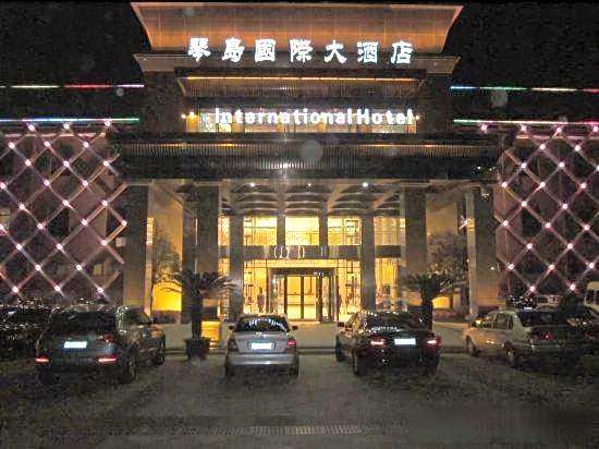 Qindao International Hotel