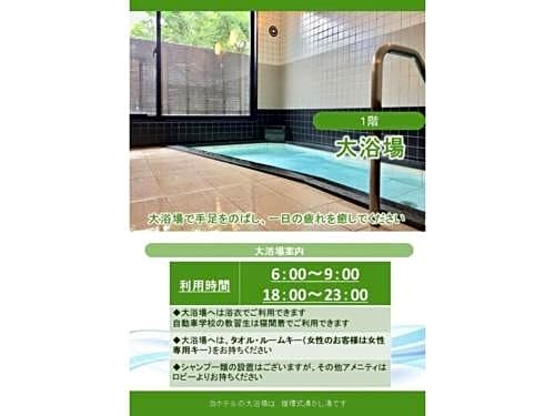 Murayama Nishiguchi Hotel - Vacation STAY 91922